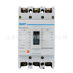 CHNT/Chint Molded Case Circuit breaker NM1-125S/3300 63A 100A125A three-phase Air switch General