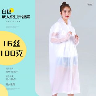Outdoor Non-Disposable Raincoat EVA Thickened Transparent Travel Hiking Adult Children Poncho Men's and Women's Portable