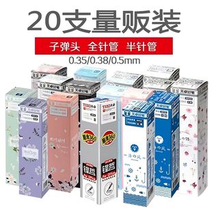 Tianzhuo 0.15 black extra-fine cone cap core student special neutral refill 0.5 blue core wholesale