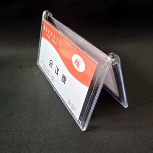 Triangular Desk Card Meeting Card Desk Sign Seat Card Desk Card Name Brand V-shaped Desk Card Double-sided Transparent Primary School Student Seat