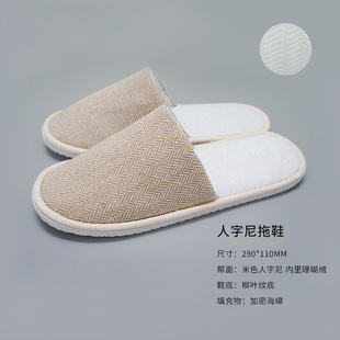 Factory Direct Hotel-Specific Yoga B&B Beauty Salon Cross-Border Thickened Non-Slip Comfortable Home Disposable Slippers
