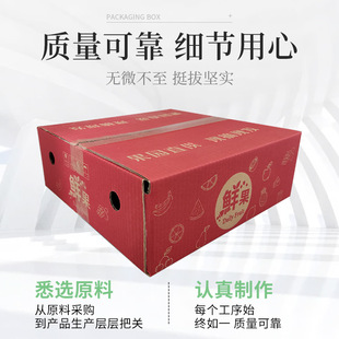 Упаковочная коробка для свежих фруктов Подарочная коробка Apple Express Специальная транспортировка Подарочная коробка для фруктов Пустая коробка плюс держатель пены упаковочная коробка