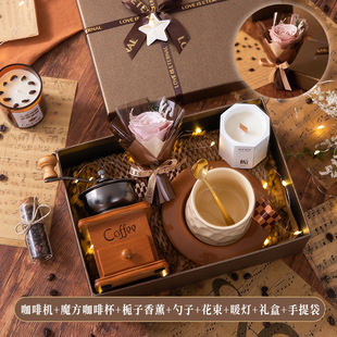 Birthday Gifts for Girls, Practical Gifts for Girlfriends, Best Friends, Wives, Creative Niche High-End Coffee Machine Souvenirs