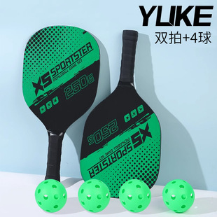 PEAK BALL BALL pickleball BALL BALL Children's Cricket Bat Training Clapper for Beginners Sports Full suit