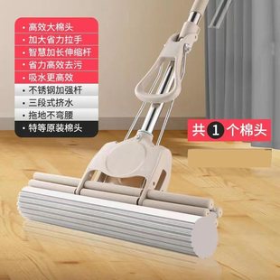Good Wife Absorbent Sponge Mop Household Lazy Mop Hand-free Wash Gum Cotton Mop Retractable Rod Squeeze Mop