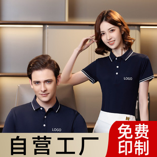 Corporate Group activity cultural shirt customized work clothes T-shirt summer lapel advertising polo shirt customized work clothes