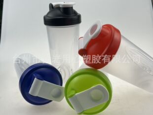 Printable 600ML Plastic Shaker Cup Protein Powder Cup Portable Sports Home Cup Milk Tea Milkshake Cup