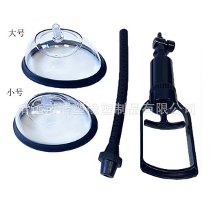 Vacuum suction toys adult sex toys pudder accessories Mimi tease breast pump plastic accessories wholesale