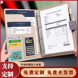 Multi-function A4 folder leather business custom manager clip sales entrainment calculator plate clip cross-border wholesale