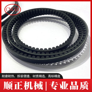 Industrial Belt cloth V belt cutting V belt multi-wedge belt joint group V belt double-sided V belt agricultural machinery v Belt triangle belt