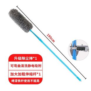 Feather duster dust removal household bendable and washable lint-free cleaning bed bottom cleaning spider web artifact
