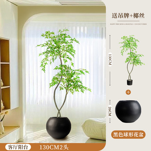 Nantianzhu Simulation Green Plant High-end Light Luxury Indoor Large Floor-standing Potted Plant Living Room Decoration Decoration Bionic Fake Flower Tree
