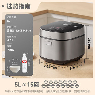 Midea Rice Cooker 5L Multifunctional Household New Reservation Rice Cooker Celadon Non-stick Inner Pot for 4-6 People Cooking