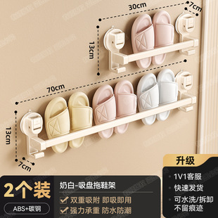 Bathroom Suction Cup Sliding Shoe Rack Wall-mounted Punch-free Shoe Rack Hanging Wall-mounted Toilet Storage Toilet Door Rear Slippers