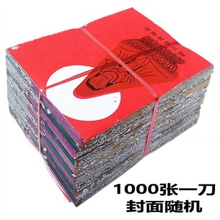 Shaoxing pure handmade tin foil Shaoxing real tin foil 1000 pieces of old city god temple yellow ash imitation handmade can not be handmade