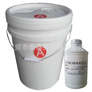 Food grade mold silicone liquid silicone non-toxic odorless flip mold multiple aging resistant high temperature resistant liquid silicone