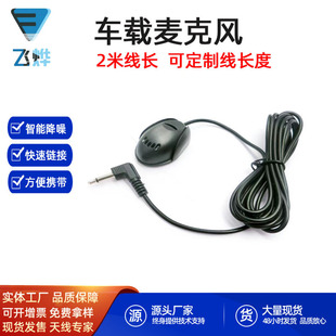 Palex public version Android variety large screen navigation 20p plug RCA output cable 8 headband MIC audio fan connector