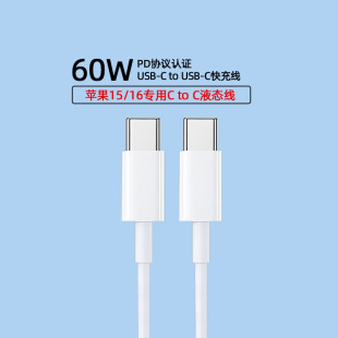 For iphone16 Apple 14 charger PD20W braided data cable fast charge 30W suit new 3C certification