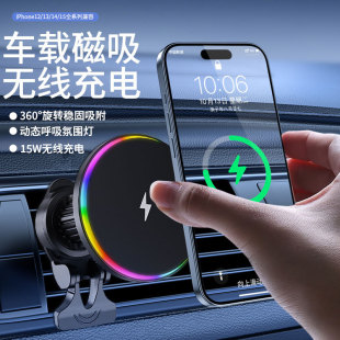 C38 Car Magnetic Wireless Charger Suitable for Apple Mobile Phone Air Outlet Bracket Car Wireless Charger