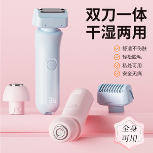 Cross-border New Electric Hair Shaving Double-head Scraper Two-in-one Hair Epilator Women's Underarm Private Leg Hair Shear