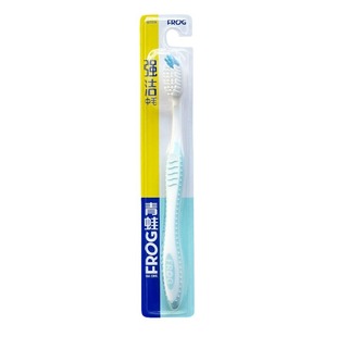Frog Medium Hard Hair Toothbrush Men's Special Adult Teeth Cleaning Toothbrush Soft Hair Home Pack Home Front Drive Bristle