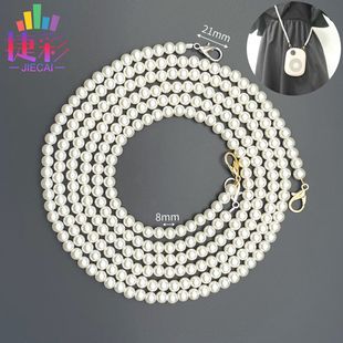 Highlight 8mm Pearl Chain Lengthening Pearl Bag Chain Wholesale Bag Chain Amplifier Chain Pearl Bag Belt