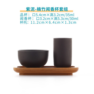 Tea Art Teaching Oolong Tea Ceramic Purple Sand Fragrant Cup Set Kung Fu Tea Set Tea Tasting Cup Holder Bamboo Wooden Tea Cup Mat