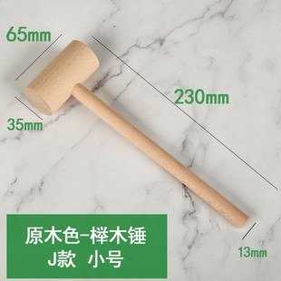 Hard Beech Hammer Tool Hammer Wooden Hammer Solid Large Wooden Hammer Knocking Installation Hammer Massage Hammer Round King Tao