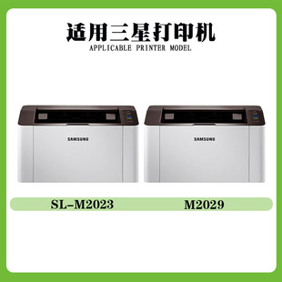 Совместимость Samsung MLT-D112S картридж с тонером чип SL-M2023 картридж с тонером M2029 картридж с тонером картридж