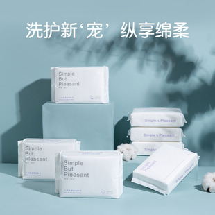 Disposable cleansing towel cotton soft towel thickened beauty makeup remover towel wet and dry dual-use lint manufacturers wholesale