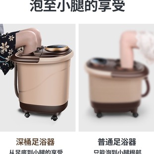Electric Massage Foot Bath Intelligent Foot Bucket High and Deep Bucket Heating Foot Bucket Foot Bucket Foot Bucket Foot Bath