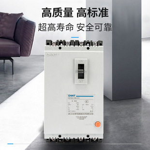 Chint Kunlun series three-phase four-wire leakage circuit breaker DZ15LE molded case leakage protection circuit breaker