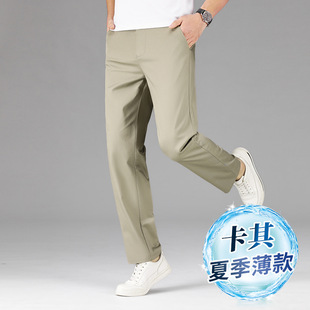 2024 New Summer Men's Casual Pants with Mulberry Silk Mid-waist Thin Middle-aged Business Casual Solid Color Pants