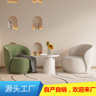 Single Sofa Chair Designer Internet Celebrity Balcony Leisure Single Chair Beauty Salon Rest Area Reception Negotiation Table and Chair Combination
