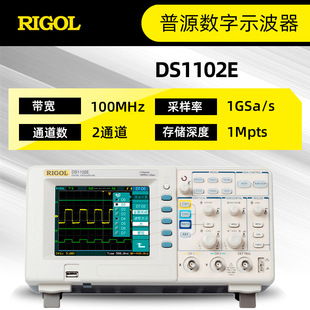 Puyuan oscilloscope DS1104Z/DS1054Z/1074Z-S mixed signal analysis multi-channel oscilloscope