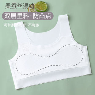 Ice Silk Vest Girls' Developmental Bra for Girls Primary School Children's First Stage Big Children 8-12 Years Old Girls Thin