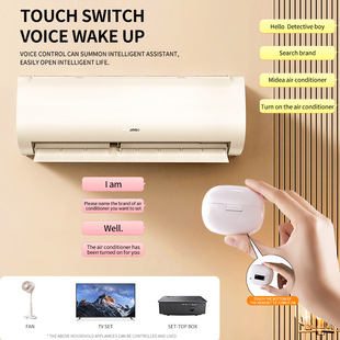 Yuan Xiaoting's First Wireless Bluetooth Headset AI Intelligent Voice Control Infrared Remote Control Home Appliances Life Companion