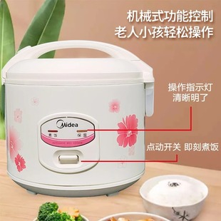 Рисоварка Midea, классическая бытовая, 4 л, механическая, многоместная рисоварка большой емкости с антипригарным покрытием YJ408J