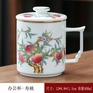 Tea cup tea separation ceramic office Cup sheep fat jade with lid filter mug water Cup logo