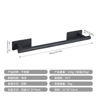 Cross-border non-perforated stainless steel towel bar combination bathroom towel ring bathroom pendant towel rack towel rack suit