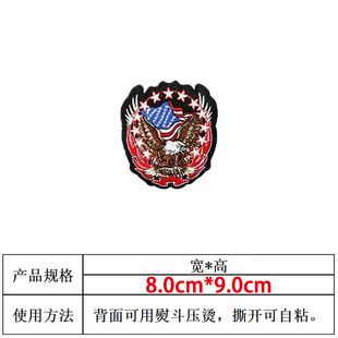 Embroidered Velcro Custom Cloth Sticker Processing Garment Flag Embroidered logo Badge Patch Cross-border Supply Auxiliary