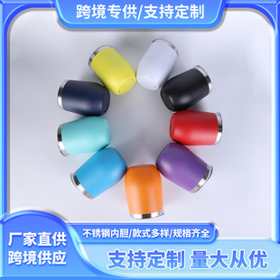 Cross-Border Exclusive 12oz Eggshell Car Cup 304 Double-Layer Vacuum Stainless Steel Insulated Cup Spray Plastic Mini Car Cup