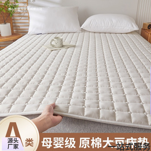 Mattress Cushion Home Bedroom Cushion Mattress Non-slip Bed Cushion Bed Dormitory Student Single Bed Cover Kang Single Floor