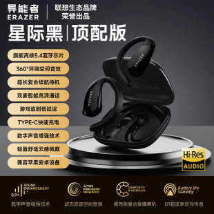 XF30 Energy Bluetooth наушники для беспроводных бинауральных OWS5.4 спортивные наушники TWS наушники Bluetooth