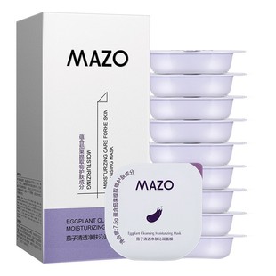 Piao Ting Acne-removing Aloe Vera Gel Acne-removing Cream Face Cream Sleep Hydrating Moisturizing Wash-free Mask Aloe Vera Gel Emulsion