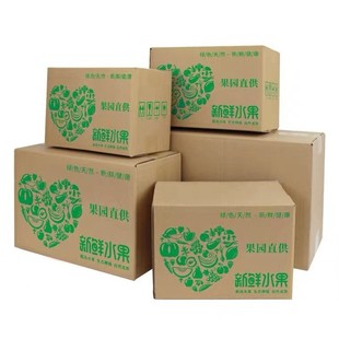 High-grade fruit carton packaging fresh fruit express box citrus orange apple 3kg 5kg 10kg 20kg 30kg