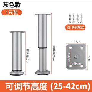 Adjustable Telescopic Cabinet Foot Table Leg Foot Adjustable High Round Furniture Sofa Foot Support Leg TV Cabinet Foot Coffee Table Leg