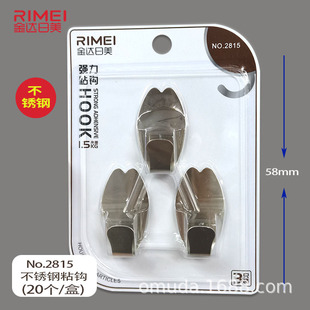 Japan-US Hook Wall Hanging Punch-Free Clothes Hanging Hook Paste Stainless Steel Load-Bearing Traceless Kitchen Viscose Hook