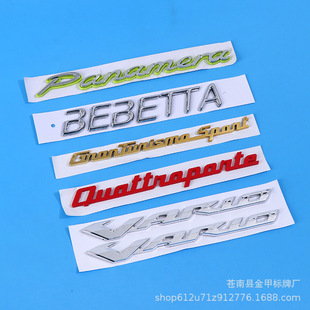Three-dimensional car logo wholesale ABS chrome-plated car tail logo nameplate electroplated letters car logo advertising auto trade car stickers production