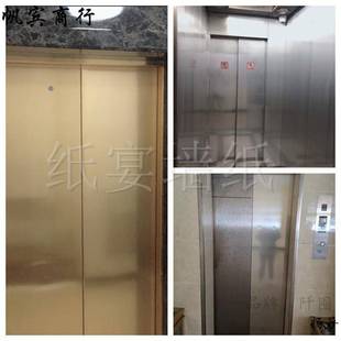 Stainless steel sticker self-adhesive metal mirror sticker elevator car decoration Golden Silver brushed thick film